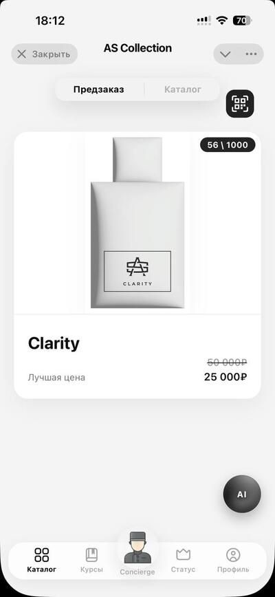 Карточки ароматов AS. Collection
