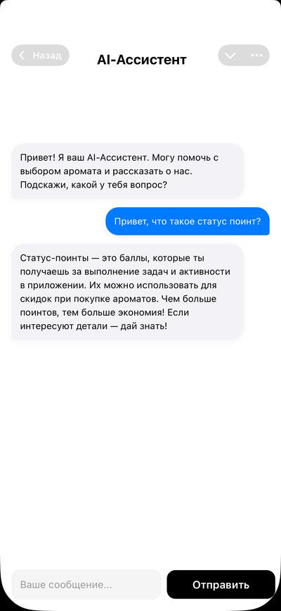 Прогресс заданий AS. Collection